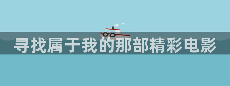 超凡国际.cc